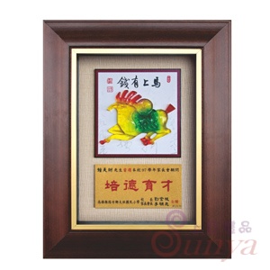 B3221 馬上有錢