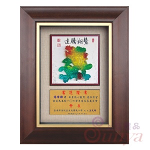B3223 鰲翔騰達