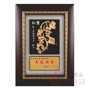 GF-03010 豐收－葡萄