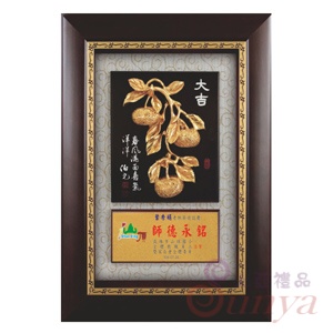 GF-03012 大吉