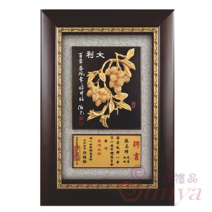 GF-03013 大利