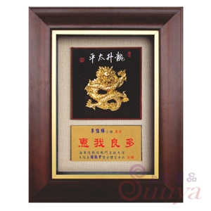 GF-03214 龍升太平