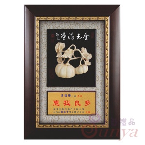 GI-03003 金玉滿堂
