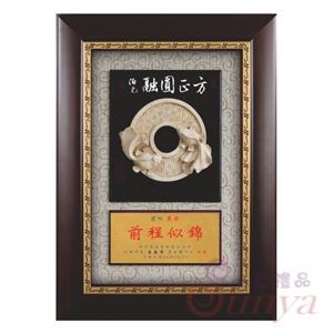 GI-03011 方正圓融