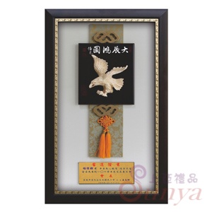 GI-01109 鴻圖大展