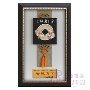 GI-01111 方正圓融