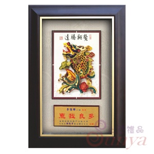 GL-03329 鰲翔騰達