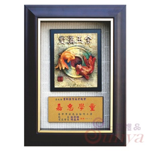 GL-03005 金玉滿堂（雙魚）