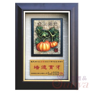 L3009 金玉滿堂（南瓜）