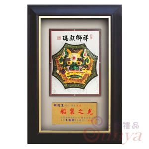 L3333 劍獅