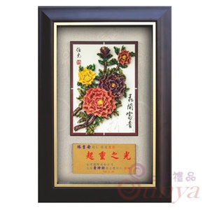 L3336 花開富貴
