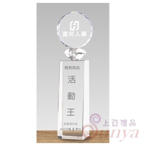 PG-148-4 精緻水晶獎座