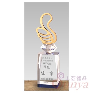 PG-157-1 精緻水晶獎座