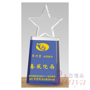 PG-161-2 精緻水晶獎座