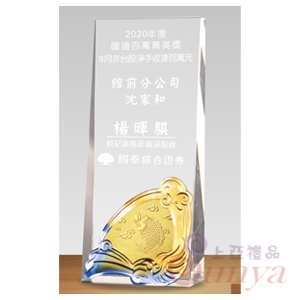 PF-068-X1 精緻水晶獎座