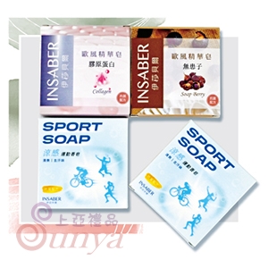 歐風精華皂*2、運動涼感皂*2