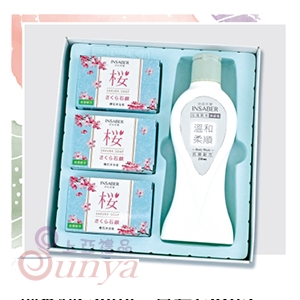 ES-06-1 洗髮乳250ml、香皂75g*3