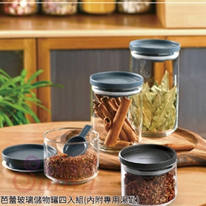 芭蕾玻璃儲物罐四入組(內附專用湯匙)