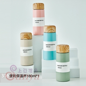 316便利保溫杯180ml*1