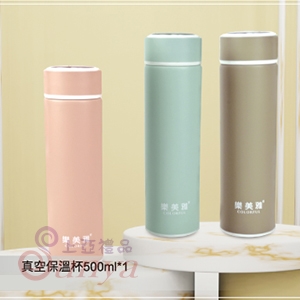 304真空保溫杯500ml*1