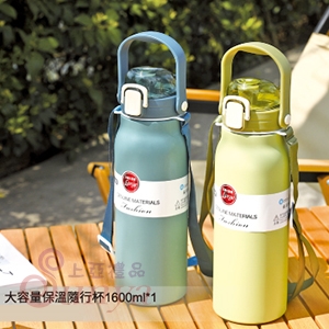 大容量保溫隨行杯1600ml*1