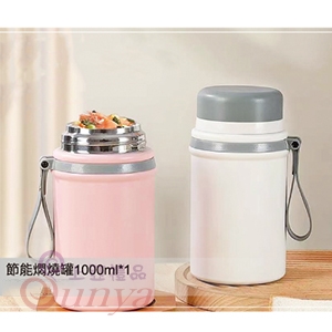 節能燜燒罐1000ml*1