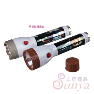 FLA-5325 客製化LED廣告手電筒