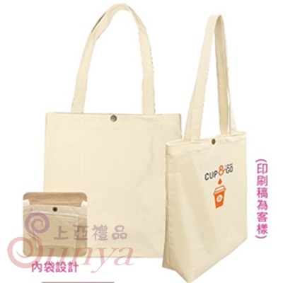 BAG-8782 文青帆布托特包(有底無