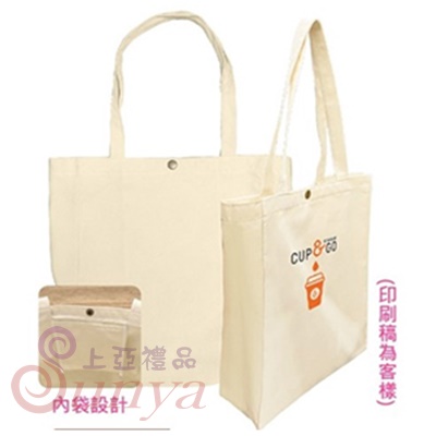 BAG-8784 立體帆布袋(有底有側)