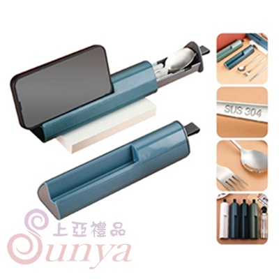 PLA-9402 手機座304不鏽鋼餐具