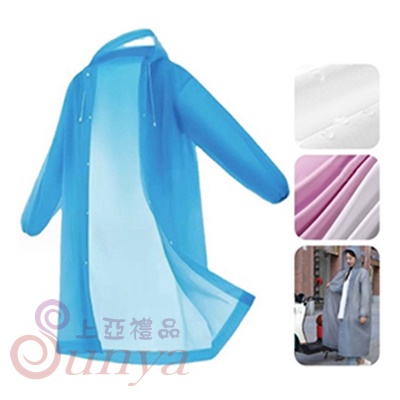 ART-0386 簡約EVA磨砂特厚雨衣