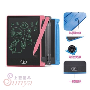 ART-0357 環保電子紙便利貼