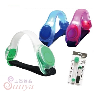 FLA-5347 炫亮LED運動臂袋