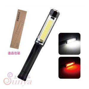 FLA-5341 LED磁鐵筆夾式手電筒