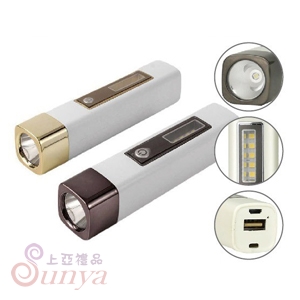 FLA-5350 新款多功能強光手電筒