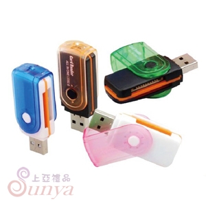 PHO-6520 旋轉讀卡器