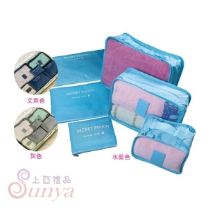 BAG-8719 六件式旅行收納袋