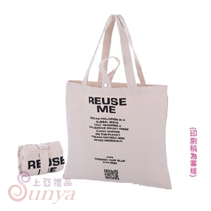 BAG-8744 折疊好收納帆布袋