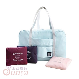 BAG-8736 折疊防水型鋰收納袋
