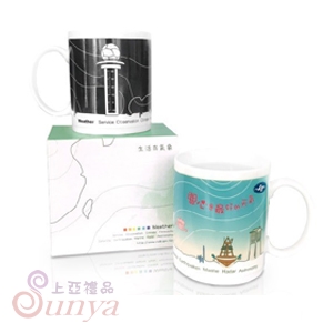 CUS-3510 客製感溫變色馬克杯
