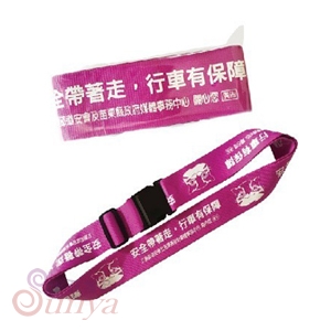 CUS-3514 客製化行李束帶
