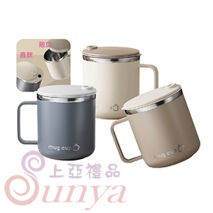 THE-2031 摩卡輕量馬克咖啡杯