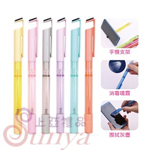 PEN-1232 多功能支架噴霧中性筆