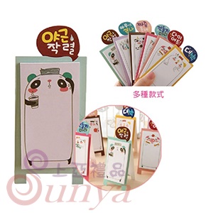 STI-3150 萌物家族便利貼