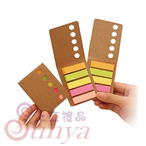 STI-3153 牛皮封面五色貼