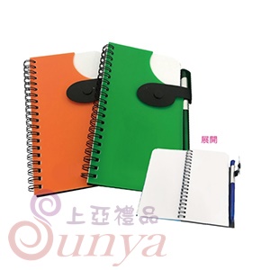 STI-3146 漾彩PP筆記本+筆