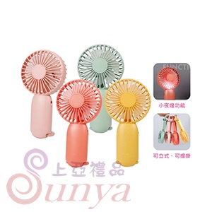FAN-3567 繽紛USB多功能手持風扇