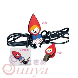 PVC-3309 可愛小紅帽繞線器(2入)