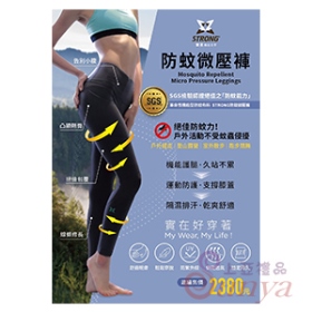 ZAAY微壓褲