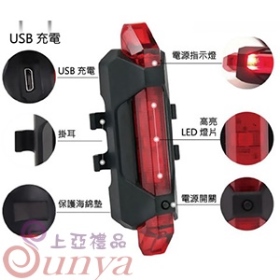 KT143 自行車LED後燈